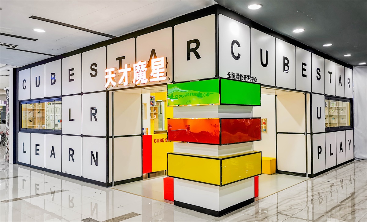 長沙商鋪裝修這樣做就對了，手把手教你打造人氣商鋪（1）